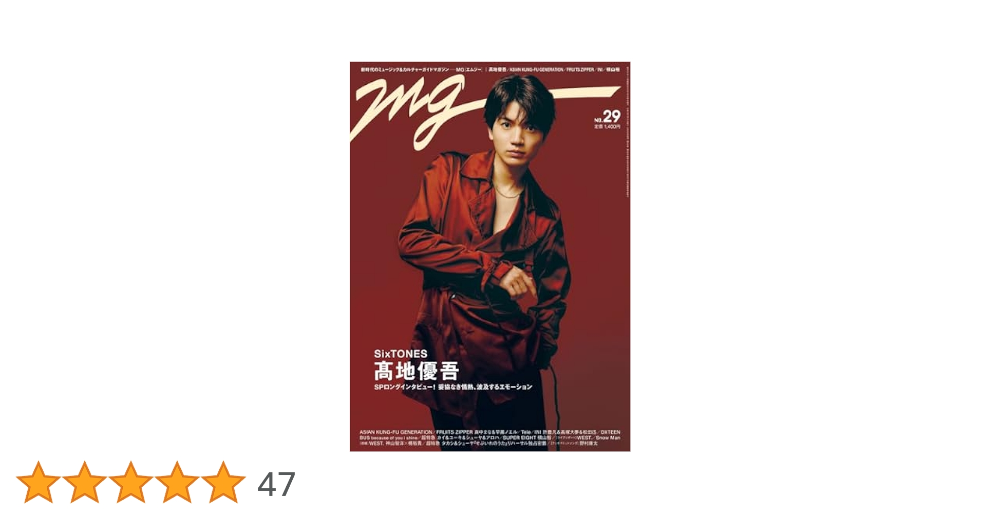 【初版・超希少】公募ガイド 2019年 06 月号 [雑誌] 初版・超希少】公募ガイド 2019年 06 月号 [雑誌]